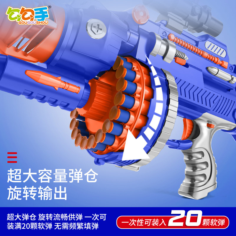 勾勾手儿童电动软弹枪热火狙击枪 勾勾手玩具电动玩具枪