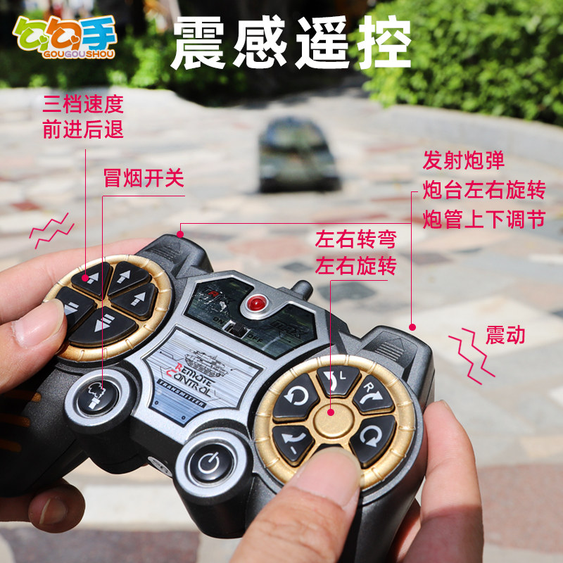 勾勾手遥控坦克可发射水弹儿童玩具 勾勾手玩具电动/遥控车