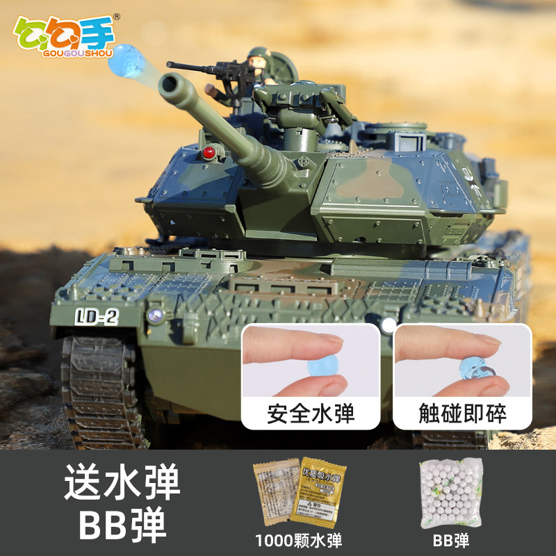 勾勾手遥控坦克可发射水弹儿童玩具 勾勾手玩具电动/遥控车
