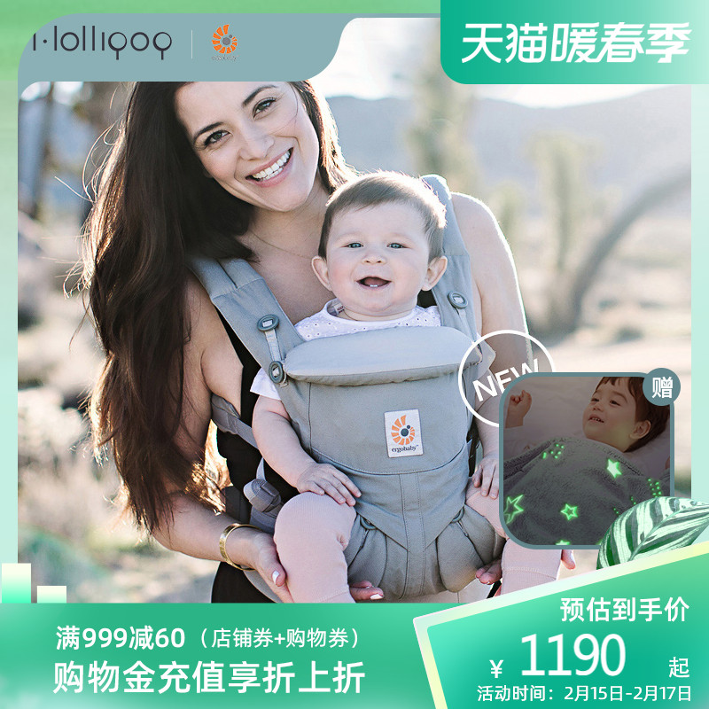 美国ergobaby新生儿omni全阶段背带 ilollipop背带/背袋