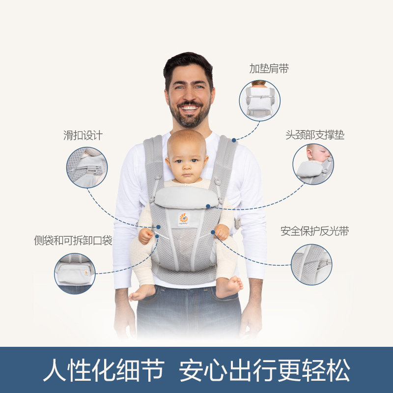 美国ergobaby婴儿前后两用抱娃背带 ilollipop背带/背袋
