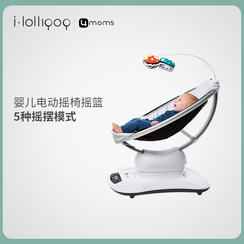 美国4moms mamaroo电动摇椅摇篮 ilollipop摇椅