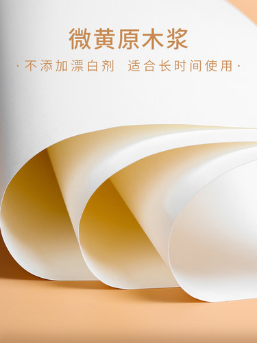 大千素描纸全木浆水粉画纸考试专用加厚4K美术生画画绘画纸手抄报 - 图0
