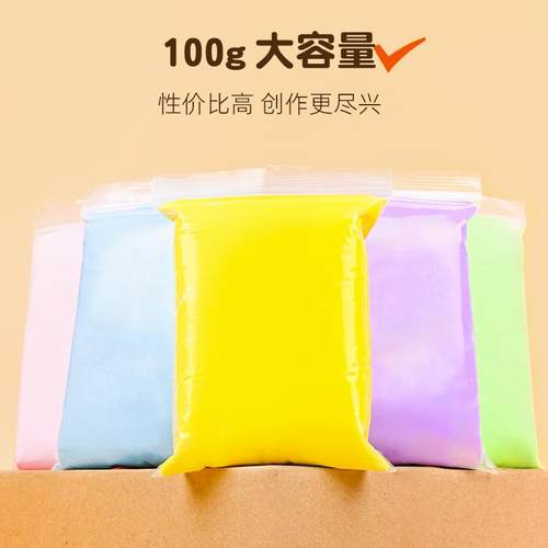 超轻粘土100大容量补充装白色儿童手工无毒彩泥幼儿园DIY黏土玩具 - 图2