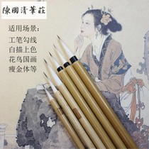 Wolf tip hook line and millisman sketch sketching pen with sketching line sketching professional Wenfang Chen Guoqing Pens Wholesale Brush