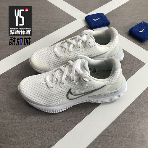 Nike/耐克正品新款RENEW RUN 2女鞋减震跑步鞋 CU3505-100 - 图2