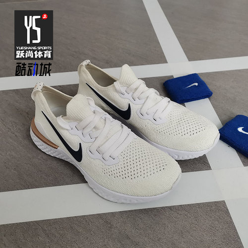 Nike/耐克正品 EPIC REACT FLYKNIT 2 男女缓震运动跑步鞋CI9101 - 图0