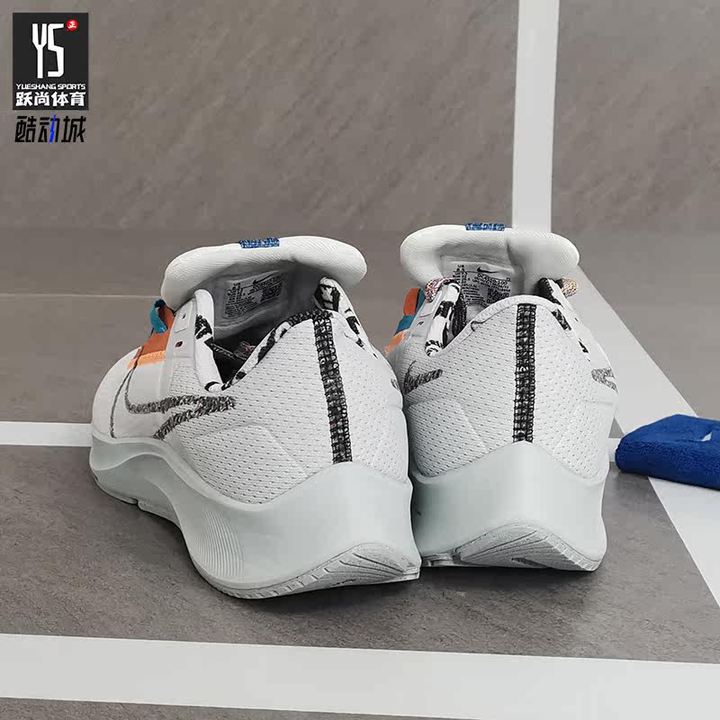 Nike/耐克正品AIRZOOMPEGASUS男子运动气垫透气跑步鞋DC4520-100 - 图1