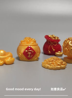 Good mood! 新年发财好运微景观小摆件 聚宝盆摇钱树元宝装饰品