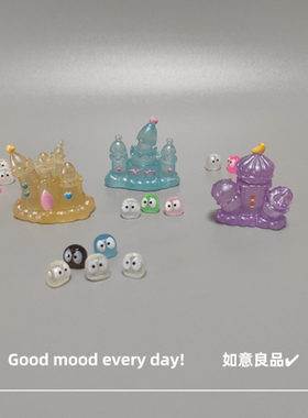 Good mood！微景观夜光卡通城堡 可爱小精灵 治愈解压桌面小摆件