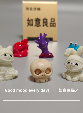 Good mood! 万圣节可爱幽灵小鬼摆件桌面工位解压治愈萌粒小礼物