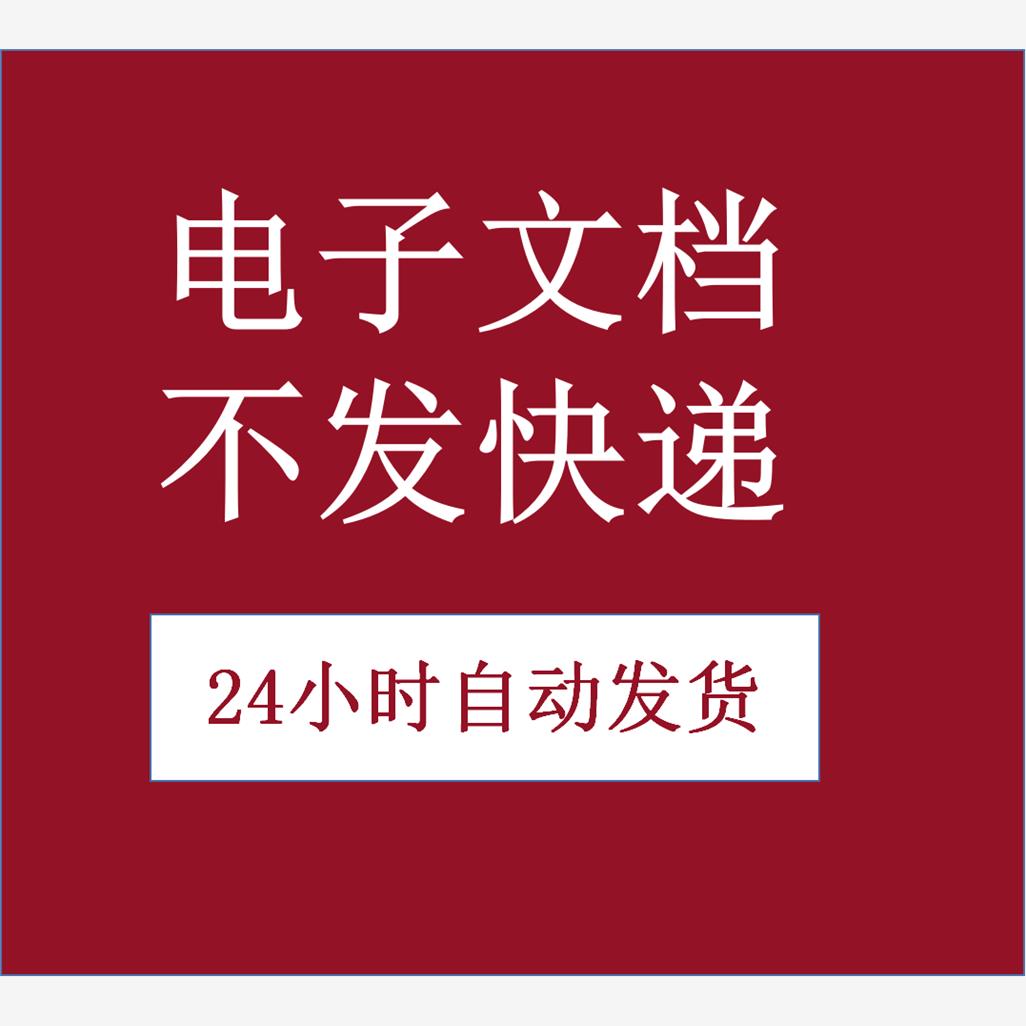 医院优质服务基层行评审材料工作标准评分细则乡镇卫生院汇报模板 - 图0