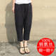 Small feet pants copper-ammonia pants for women summer clothes women 2025 new pants women women wide-leg pants summer carrot pants