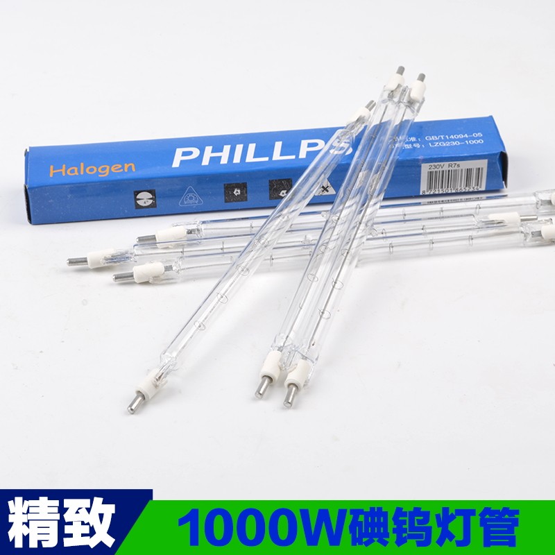 500W1000W碘钨灯管太阳灯管高温卤钨灯超亮耐用瓦烤鸭炉烤箱专用_虎窝淘