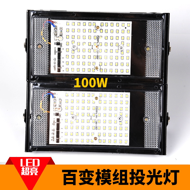 led防水投光灯工厂灯LED厂房灯防水射灯50W100超亮室外广告投射灯 - 图0