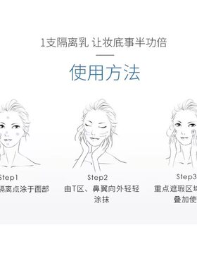 缇丽莎尔隔离霜乳官网正品小缇芭比冰肌隔离防护乳隐形毛孔气垫霜