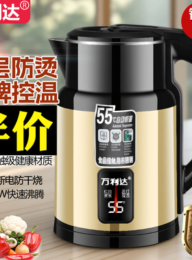 保温一体开水壶不锈钢电热水壶