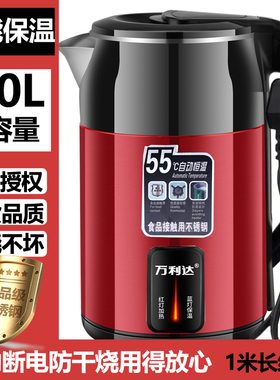 恒温开水壶保温一体宿舍烧水壶