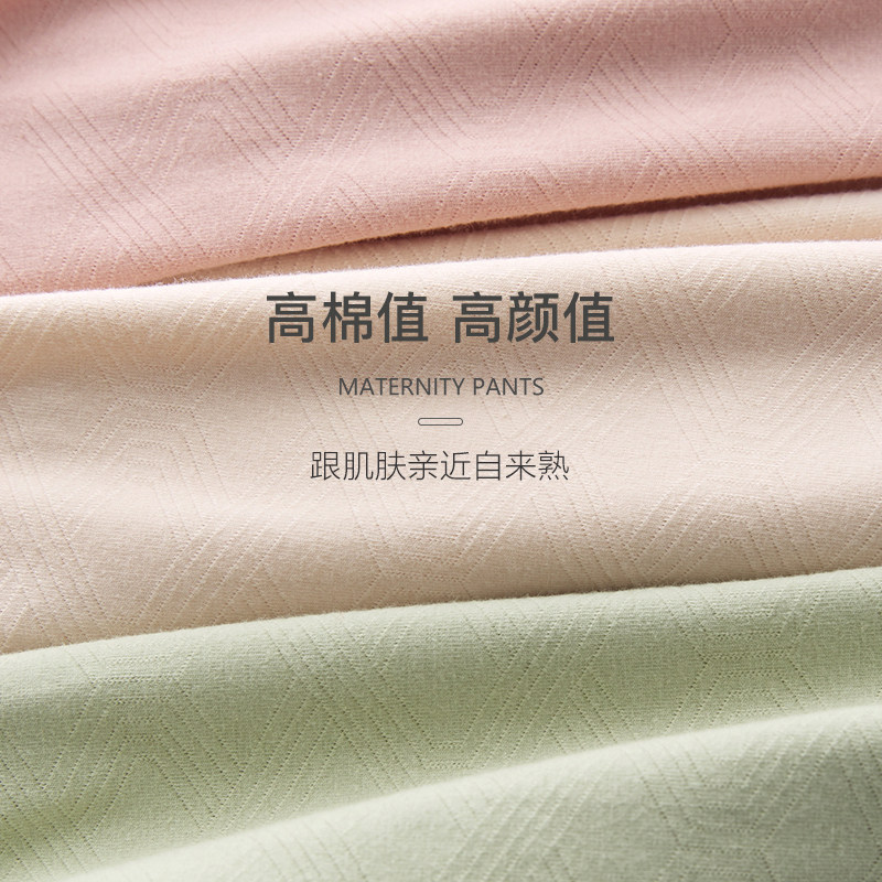 高腰孕妇春秋纯棉裆托腹怀孕短裤 慕翘内裤