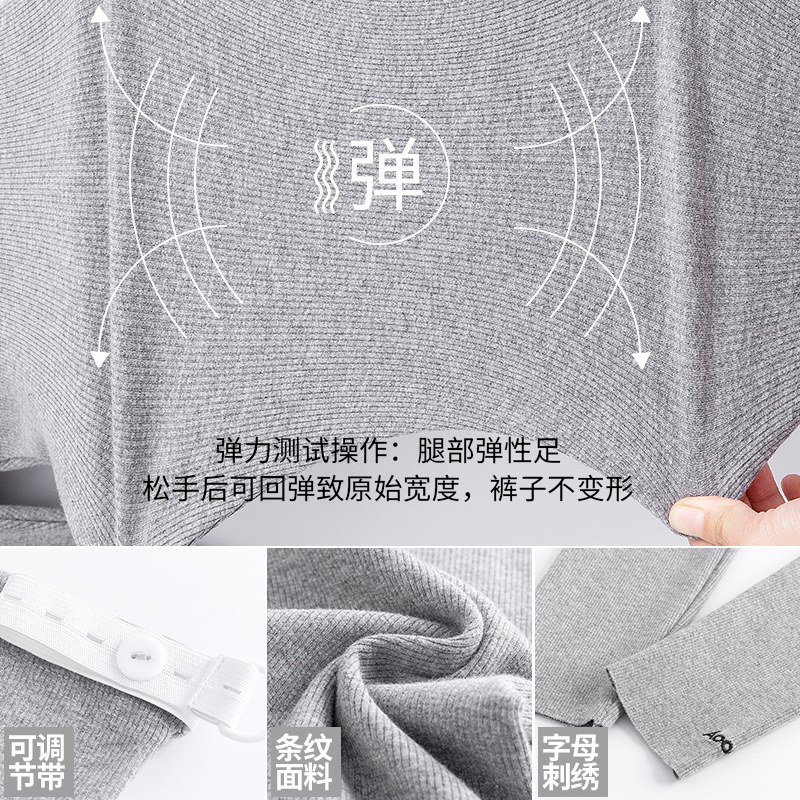 孕妇纯棉托腹裤秋装 慕翘孕妇打底裤