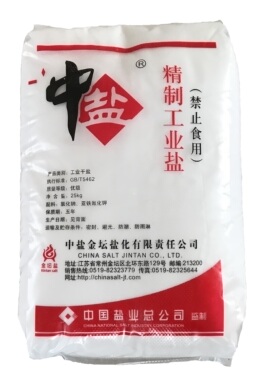 25公斤工业盐精制工业盐高纯度软水盐细盐软水机锅炉地暖通用盐