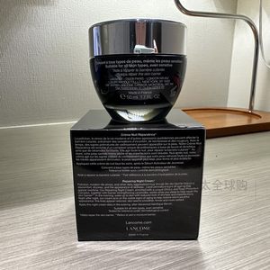 BC法国直邮  Lancome兰蔻 「小黑瓶」精华肌底晚霜面霜50ml