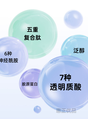韩国DR.PEPTI长效保湿锁水面霜