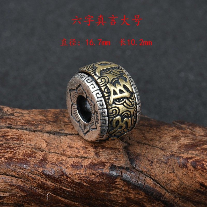 S925纯银可转动复古六字真言鼓珠diy文玩菩提手串隔珠银桶珠保色,淘宝优惠券,粉丝福利购,淘宝优惠卷
