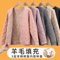 School uniform liner Divine Instrumental Cotton Jersey Woman Inside High School High Middle School Raw Hitch Small Cotton Padded Jacket Triple Thickened Home Cotton Clothing