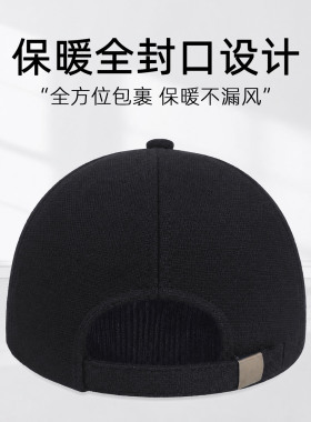 加绒保暖后封口鸭舌帽男冬季防风