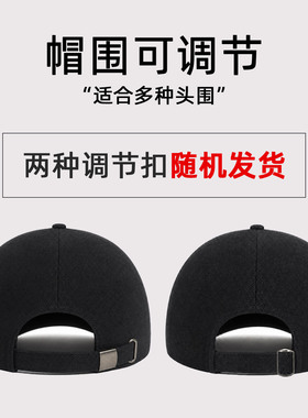加厚毛呢棒球帽男款冬天户外防风