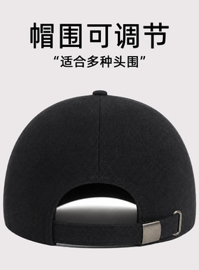 保暖鸭舌帽男2026秋冬季加厚防风