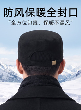 冬季大头围羊毛帽子男士加厚防寒