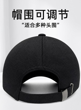 冬季加绒保暖鸭舌帽男士户外防风