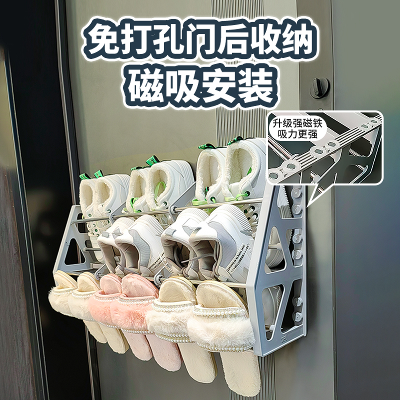 门上收纳磁吸鞋架家用小户型壁挂式门后超大容量免钉简易门口鞋架