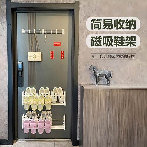 磁吸门上鞋架门后吸壁式免打孔粘贴双排浴室架门口小免钉拖鞋收纳 - 图0