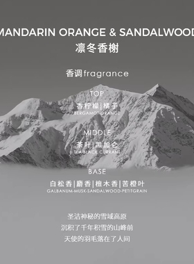 SC姗那贝拉固体香膏持久淡香