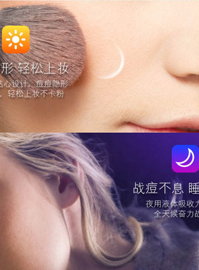 Miacare/美若康痘痘贴白头净痘贴