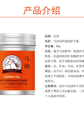 沃美护手霜保湿补水润肤铝罐装