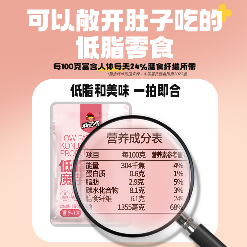 好巴食辣卤零食南溪豆干酱干灯影素牛肉丝四川特产办公室休闲小吃