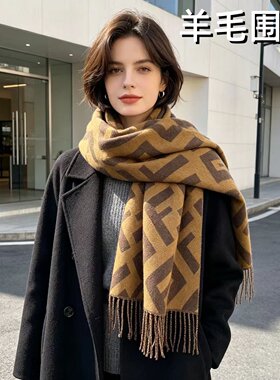 2026新款羊毛围巾女士秋冬季户外百搭保暖送礼礼盒装字母披肩围脖