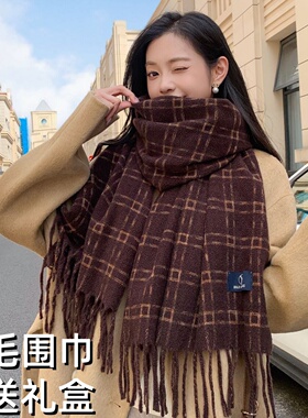 欧美风格子羊毛围巾女秋冬披肩流苏保暖围脖时尚百搭送人朋友礼物