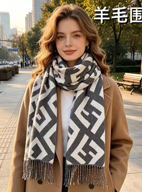 2026新款欧风围巾字母生冬羊毛保暖格子送女朋友闺蜜结婚生日礼物