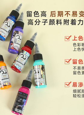 OG纹身色料彩色套装欧美写实