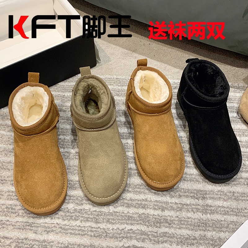 KFT慢走脚王品牌冬季新品雪地靴女短靴2023秋冬套脚加绒加厚棉鞋