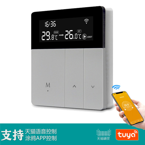 涂鸦WiFi智能地暖温控器水暖电暖面板天猫精灵语音控制小度语音 - 图0
