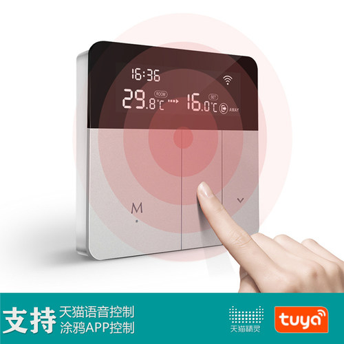 涂鸦WiFi智能地暖温控器水暖电暖面板天猫精灵语音控制小度语音 - 图1