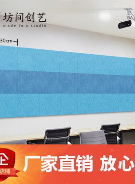 会议室倒角拼接展示板墙毡毛毡立体倒角记事板支持定制自粘免打孔
