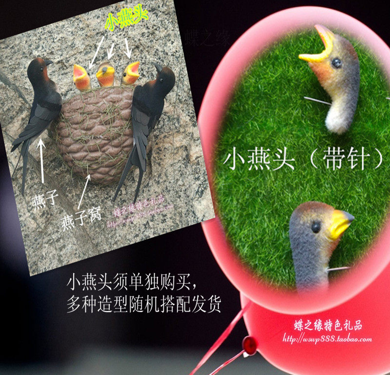 仿真小燕子鸟燕子窝燕巢鸟窝幼儿园家居装饰品燕子模型道具套装
