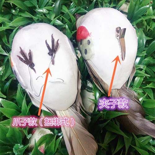 Большая птица Большой симуляционный птица Трехмерные пены -пера и птицы сад зеленые растения зеленые цветы бонсай декоративные птицы пейзаж